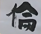 f:id:mojinosuke:20190221232850p:plain