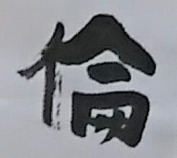 f:id:mojinosuke:20190221232937p:plain