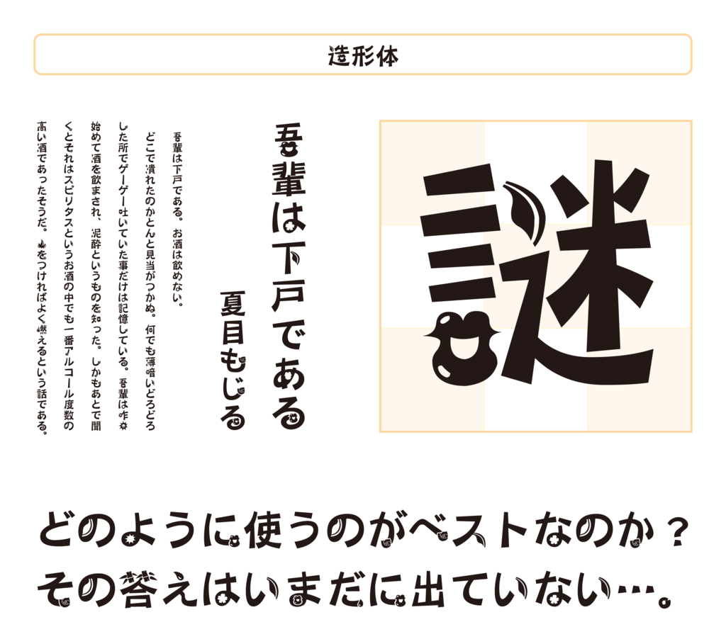 f:id:mojiru:20170118154748p:plain