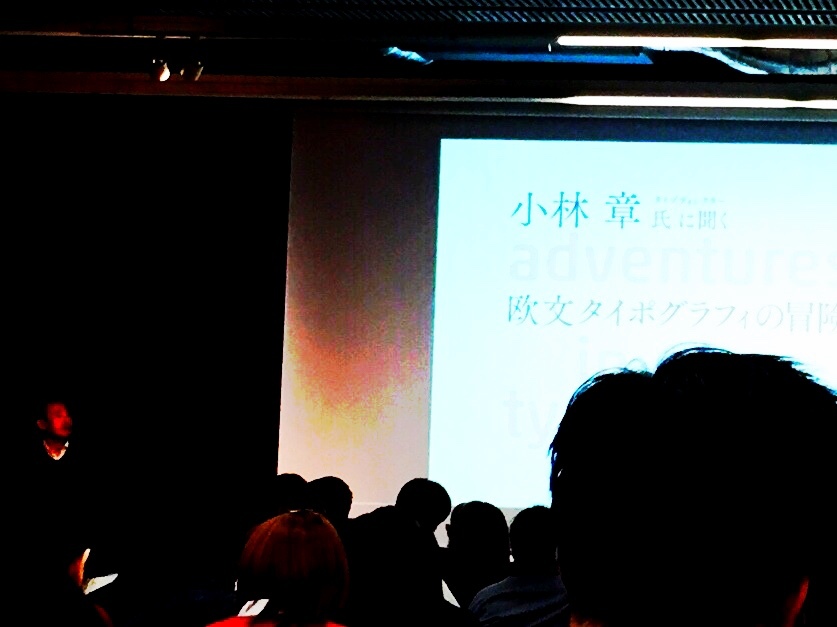 Neue Frutigerに適した日本語書体 たづがね角ゴシック Mojiru もじをもじる