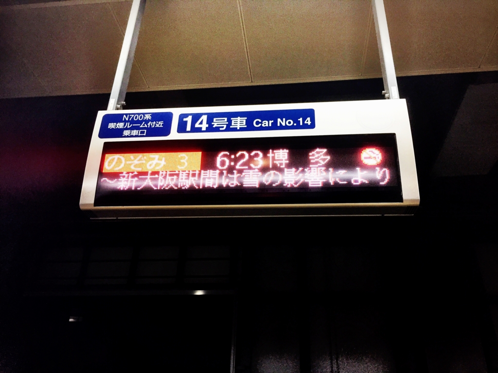 f:id:mojiru:20170129100537j:plain f:id:mojiru:20170129100537j:plain