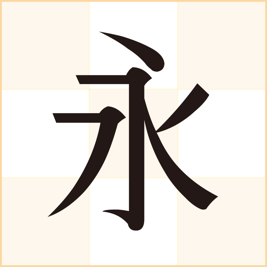 f:id:mojiru:20170224115937p:plain f:id:mojiru:20170224115937p:plain