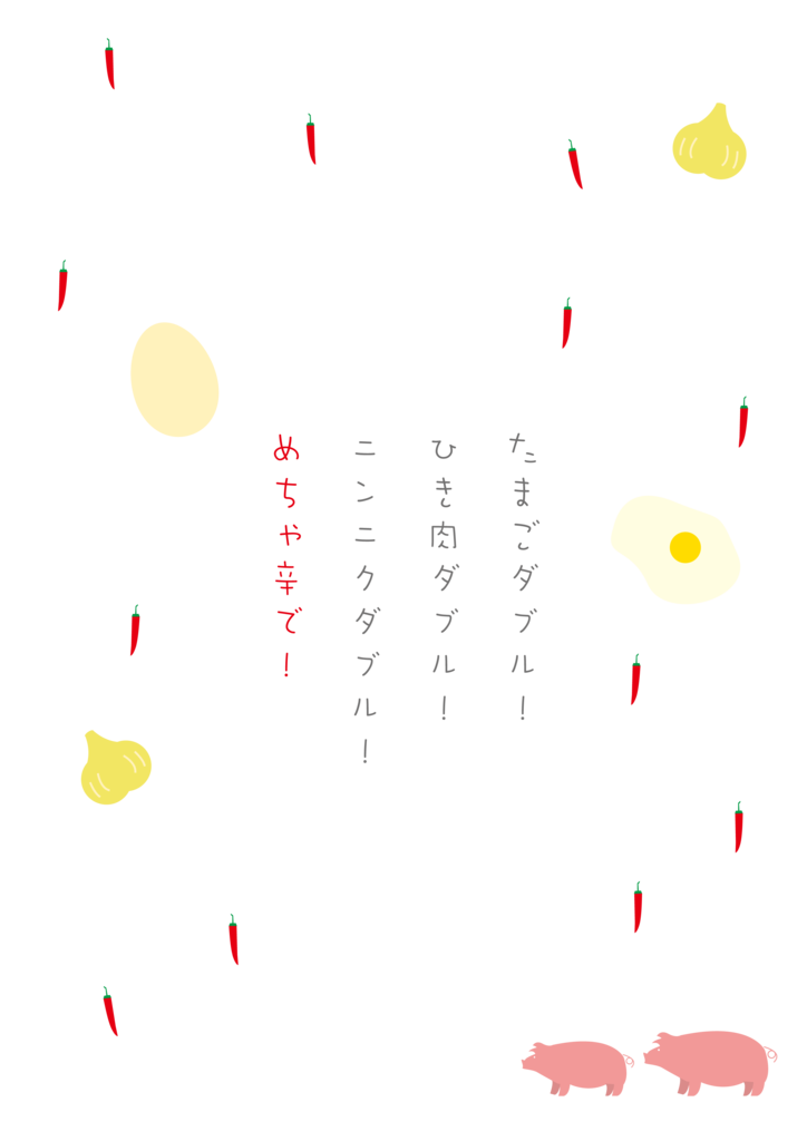 f:id:mojiru:20170227154119p:plain