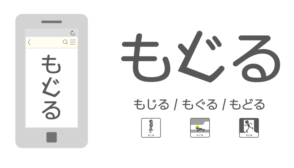 f:id:mojiru:20170303134028p:plain