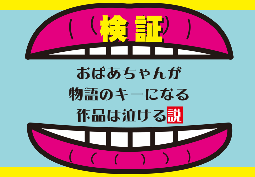 f:id:mojiru:20170313111644p:plain