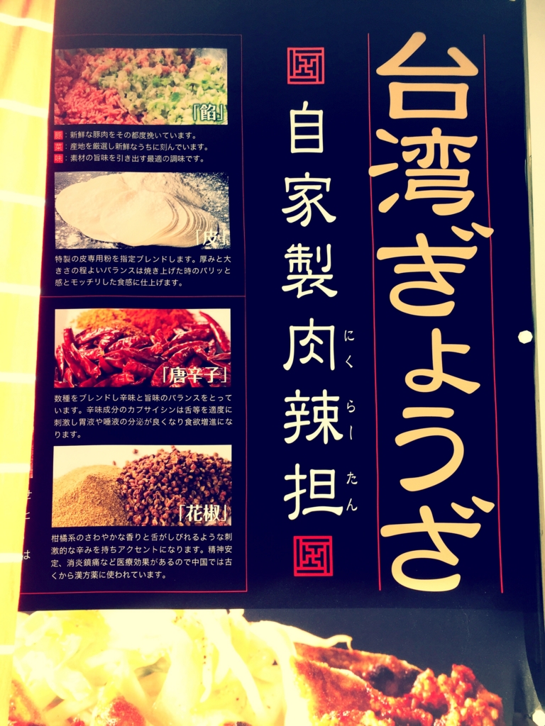 f:id:mojiru:20170320192245j:plain f:id:mojiru:20170320192245j:plain