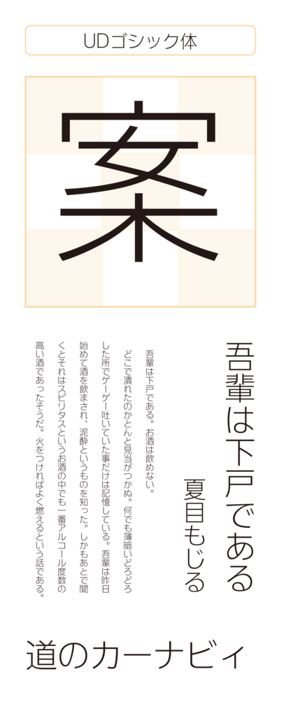 f:id:mojiru:20170406103422p:plain