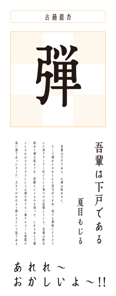 f:id:mojiru:20170411083144p:plain f:id:mojiru:20170411083144p:plain