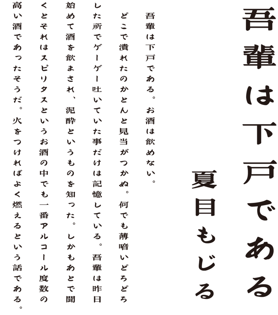 f:id:mojiru:20170414130505p:plain