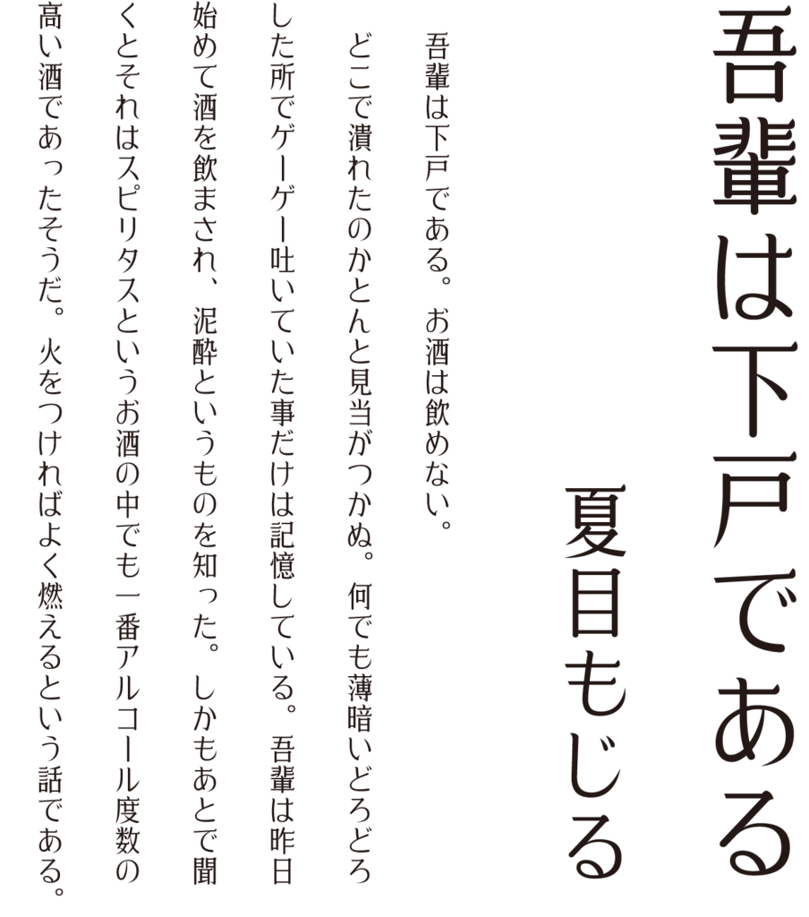 f:id:mojiru:20170414134014p:plain