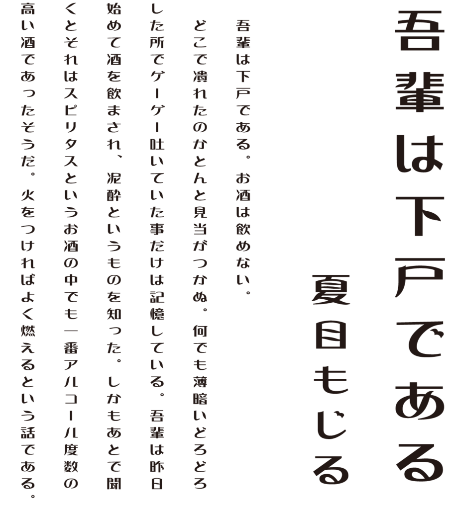 f:id:mojiru:20170417084139p:plain