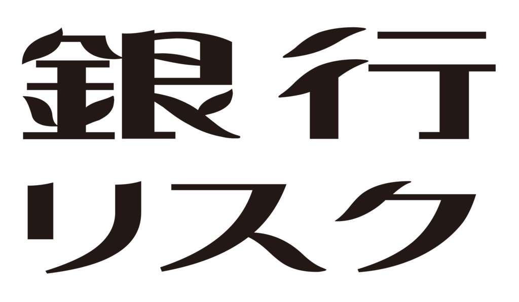 f:id:mojiru:20170417084153p:plain