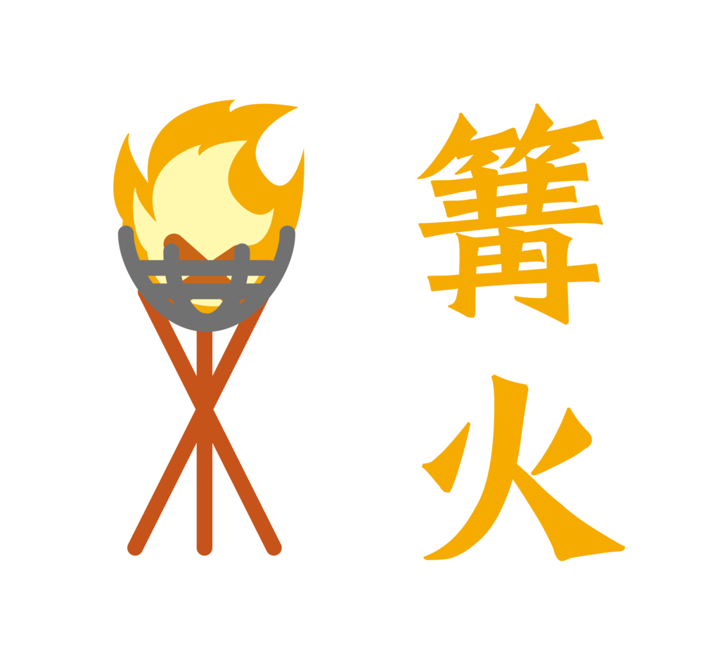 f:id:mojiru:20170424103452p:plain