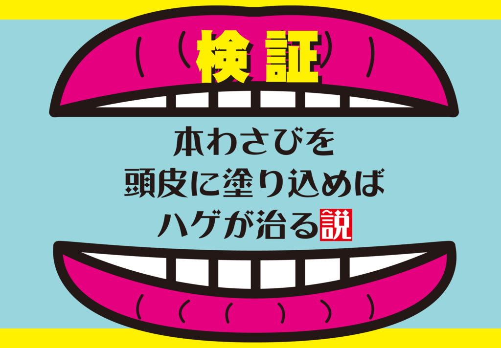 f:id:mojiru:20170519085300p:plain
