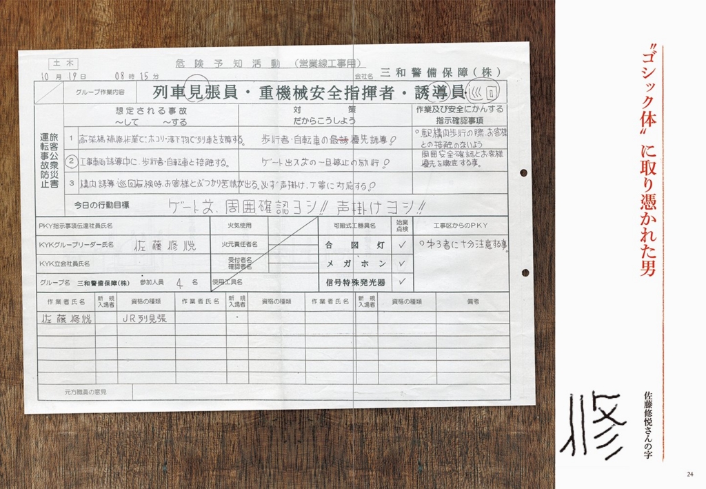 f:id:mojiru:20170519163640j:plain f:id:mojiru:20170519163640j:plain