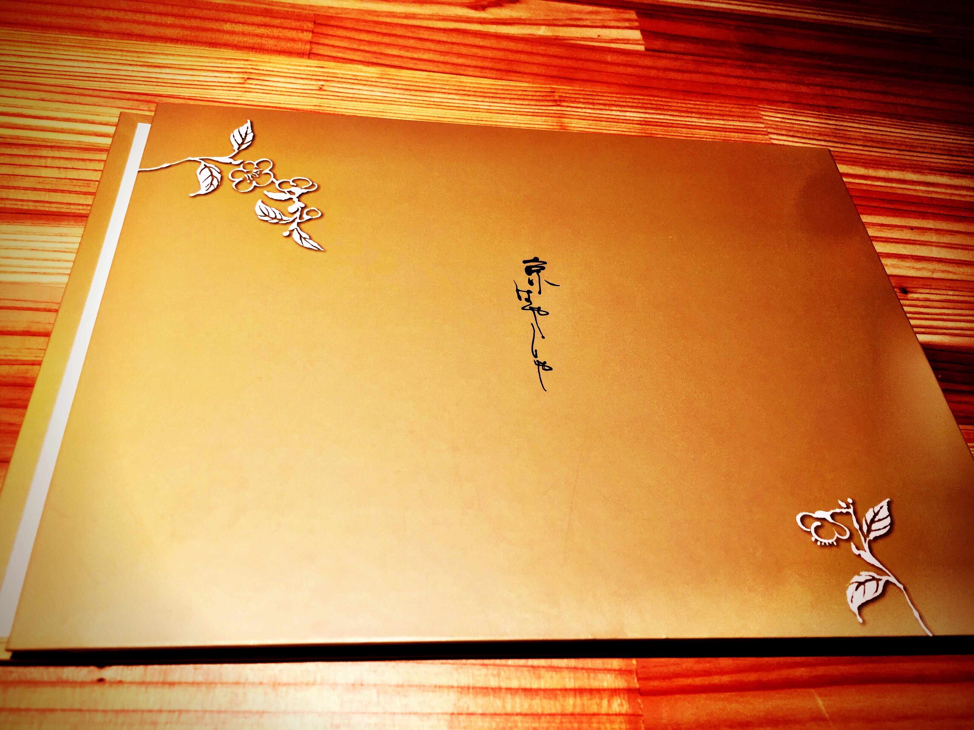 f:id:mojiru:20170530092906j:image f:id:mojiru:20170530092906j:image