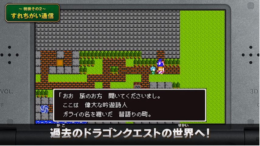 絶妙過ぎるタイトルのドラゴンクエストxi Mojiru もじをもじる 絶妙過ぎるタイトルのドラゴンクエストxi Mojiru もじをもじる