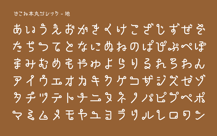 f:id:mojiru:20170627083325p:plain f:id:mojiru:20170627083325p:plain