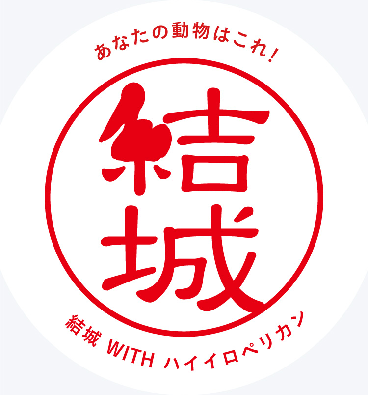 f:id:mojiru:20170630095226j:plain