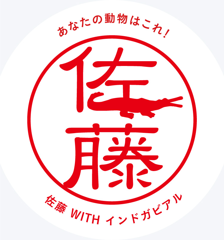 f:id:mojiru:20170630095233j:plain