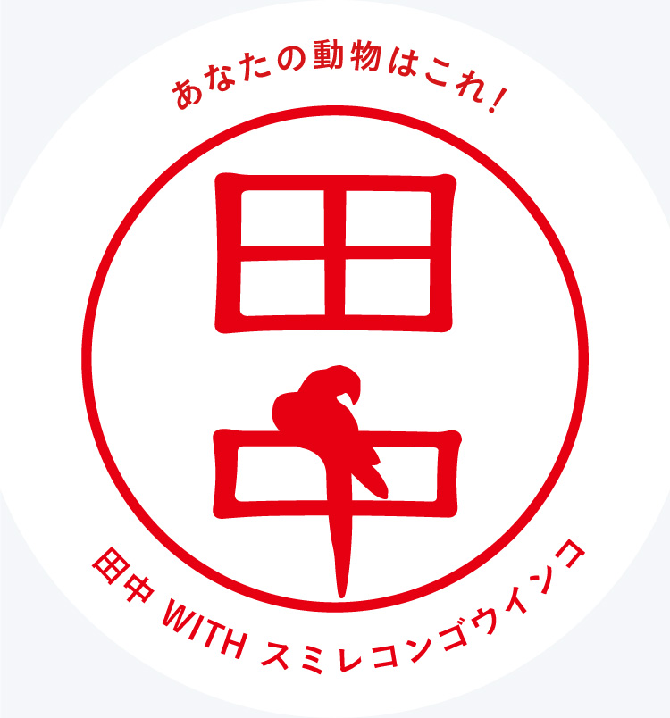 f:id:mojiru:20170630095256j:plain