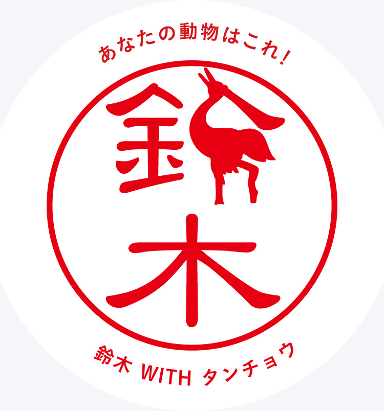 f:id:mojiru:20170630100326j:plain