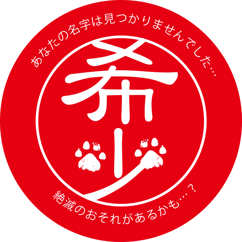 f:id:mojiru:20170630100933p:plain