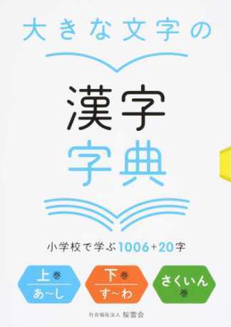 f:id:mojiru:20170710084049j:plain