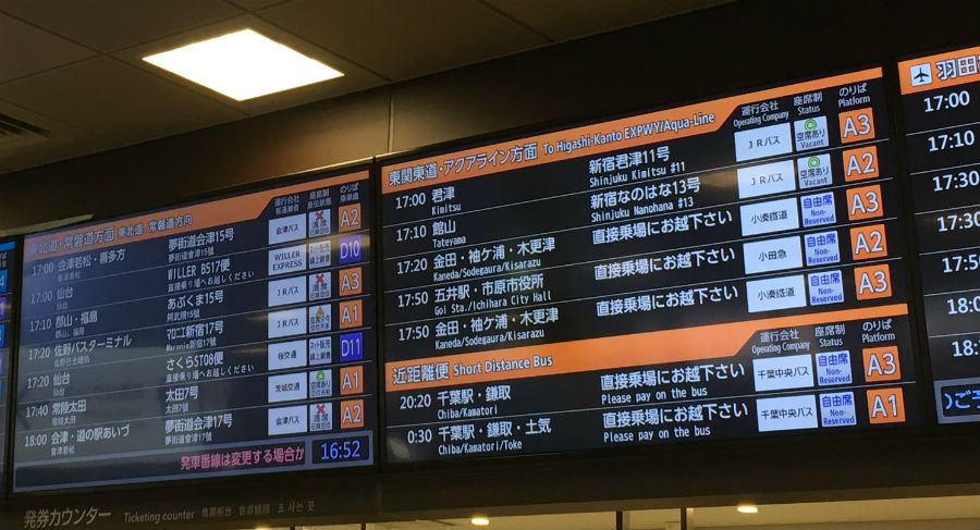 f:id:mojiru:20170712171451j:plain