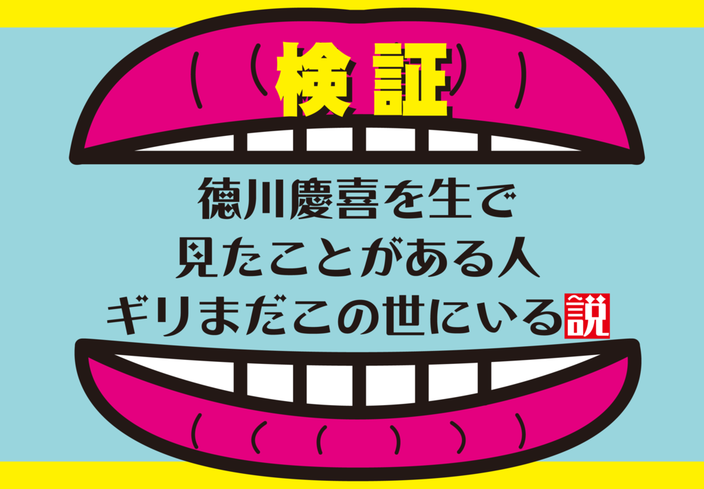 f:id:mojiru:20170724112232p:plain f:id:mojiru:20170724112232p:plain
