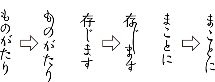 f:id:mojiru:20170728152848j:plain f:id:mojiru:20170728152848j:plain