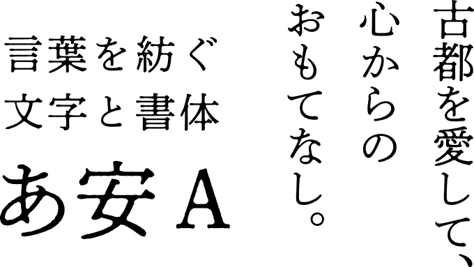 f:id:mojiru:20170728154430j:plain f:id:mojiru:20170728154430j:plain
