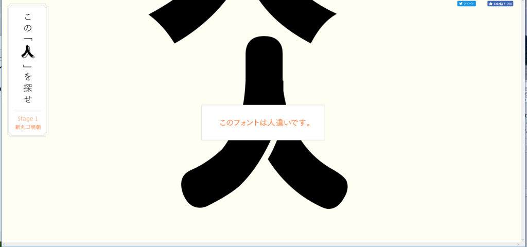 f:id:mojiru:20170802104056p:plain