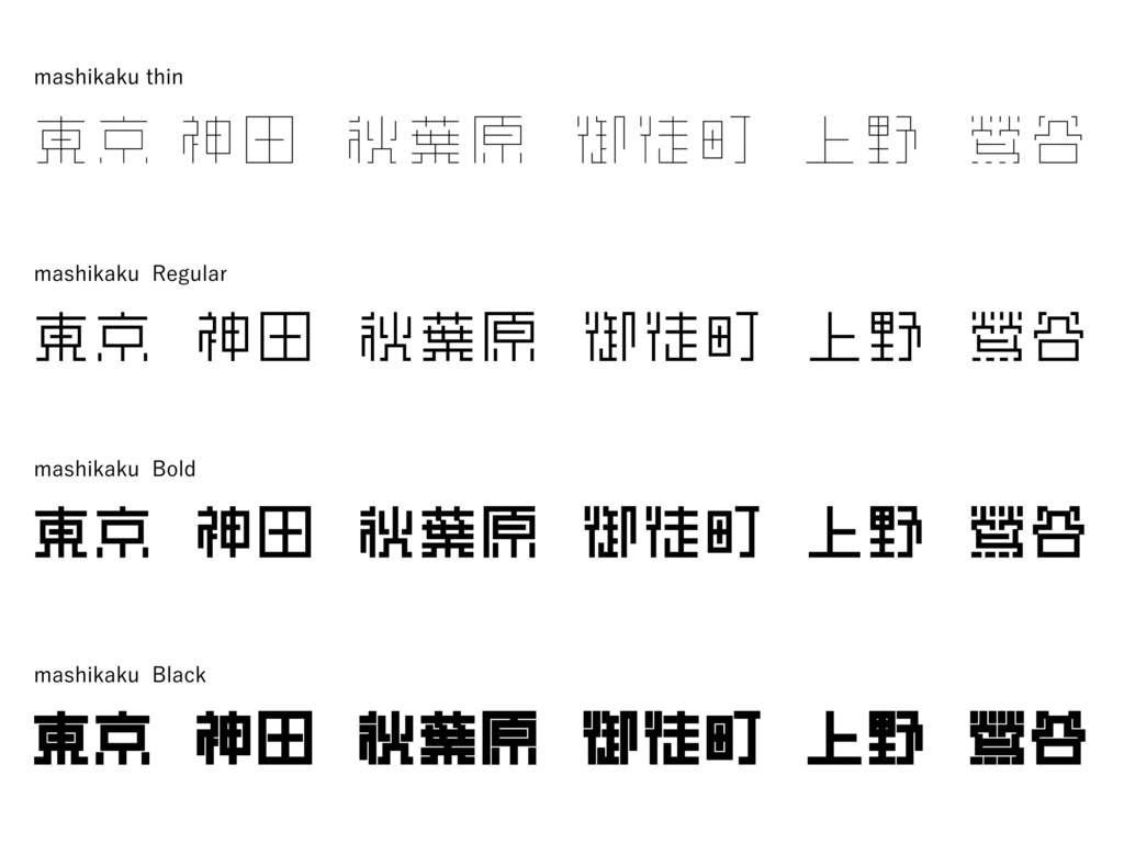 真四角書体でオリジナル風呂敷を作れるサービスがスタート Mojiru もじをもじる 真四角書体でオリジナル風呂敷を作れるサービスがスタート Mojiru もじをもじる