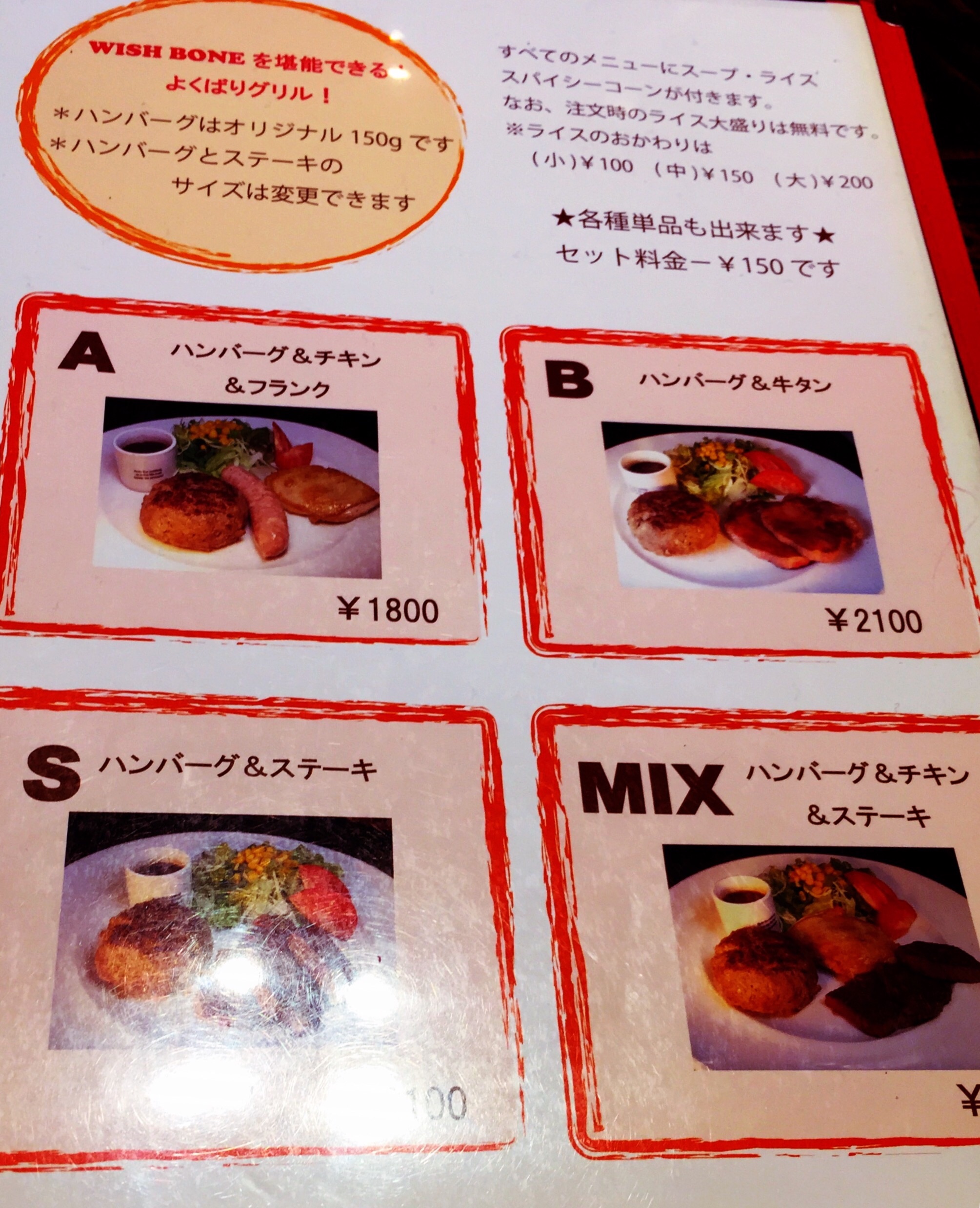 f:id:mojiru:20170818074921j:plain