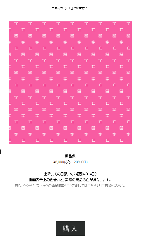 f:id:mojiru:20170818090117p:plain