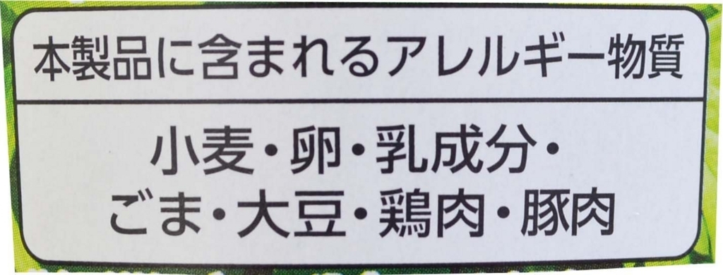 f:id:mojiru:20170821131742j:plain