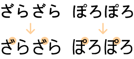 f:id:mojiru:20170831174217g:plain