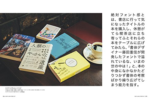 f:id:mojiru:20170911141208j:plain f:id:mojiru:20170911141208j:plain