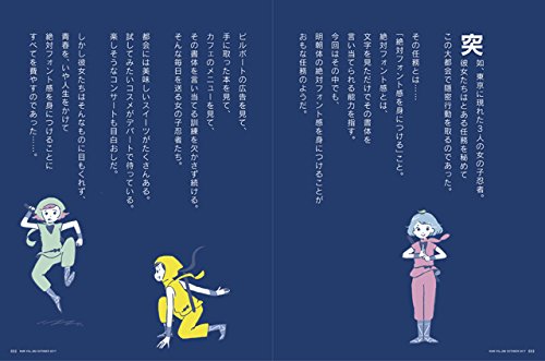 f:id:mojiru:20170911141214j:plain f:id:mojiru:20170911141214j:plain