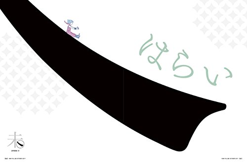 f:id:mojiru:20170911141234j:plain f:id:mojiru:20170911141234j:plain