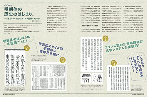 f:id:mojiru:20170911141240j:plain f:id:mojiru:20170911141240j:plain