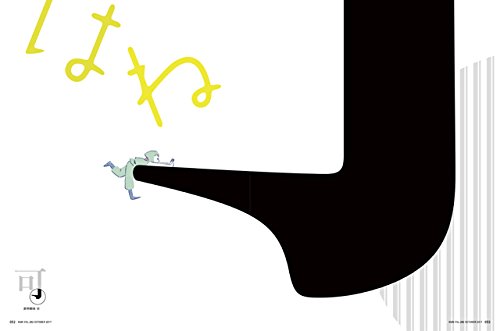 f:id:mojiru:20170911141301j:plain f:id:mojiru:20170911141301j:plain