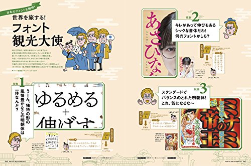 f:id:mojiru:20170911141311j:plain f:id:mojiru:20170911141311j:plain