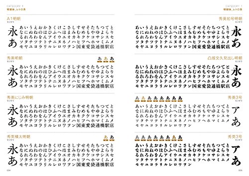 f:id:mojiru:20170911141338j:plain f:id:mojiru:20170911141338j:plain