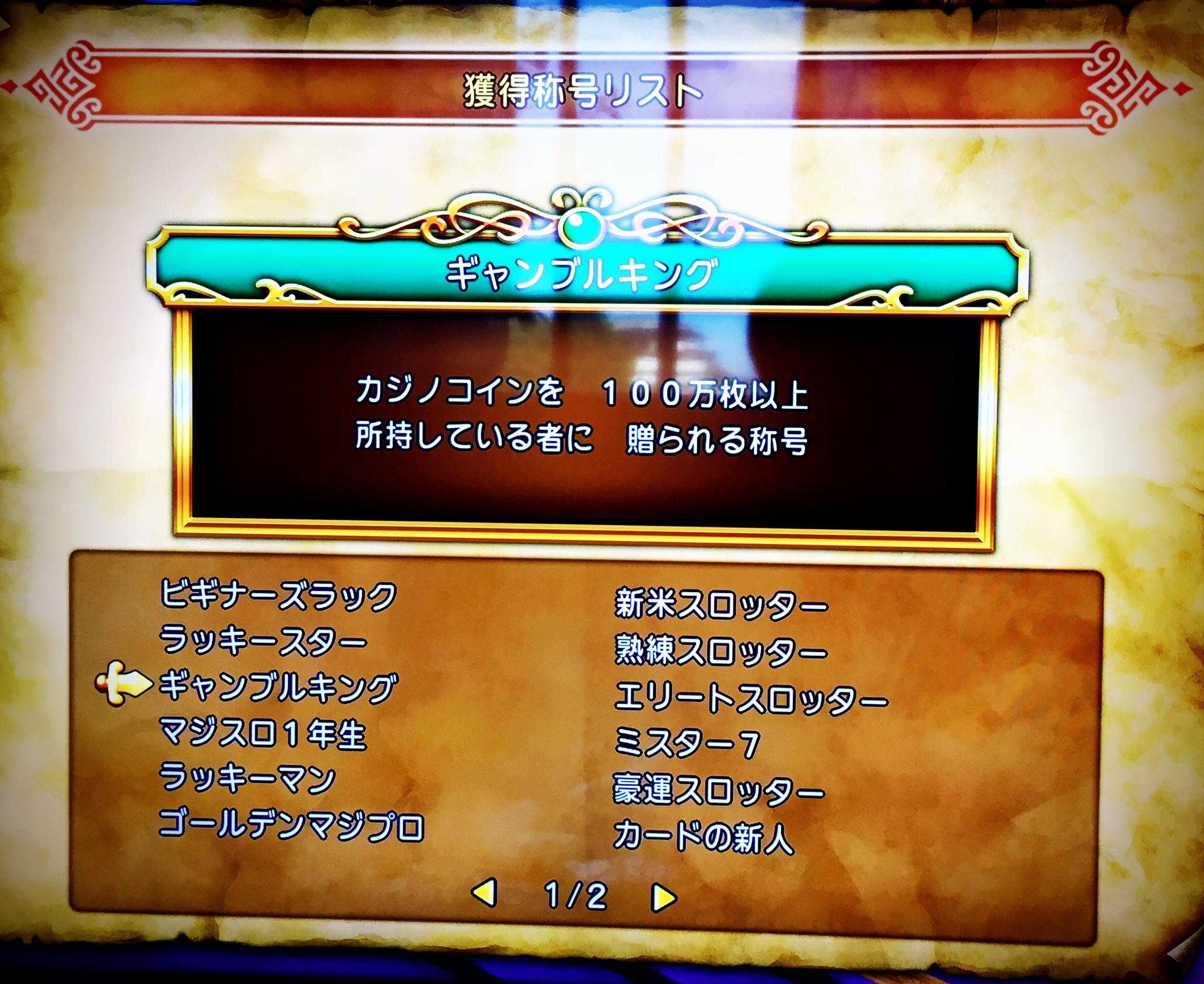 f:id:mojiru:20170913133744j:plain