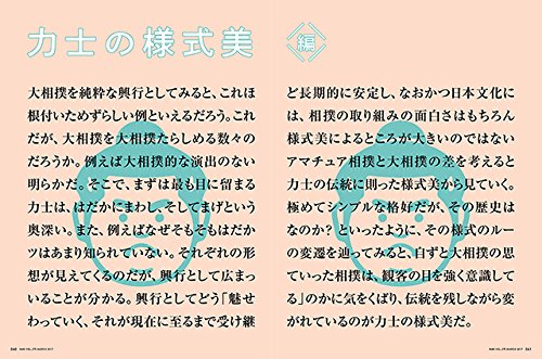 f:id:mojiru:20170914171403j:plain