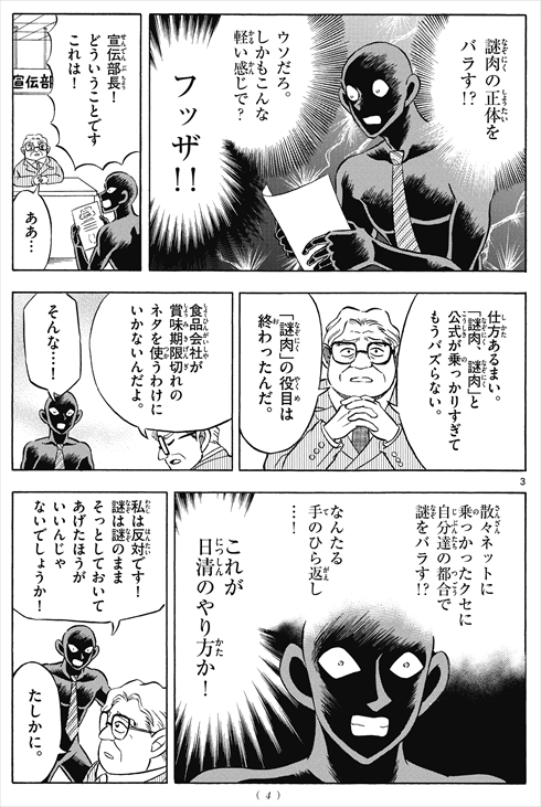 f:id:mojiru:20170919132819j:plain