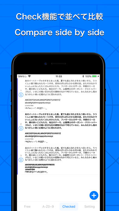 フォント - iOSデベロッパーとデザイナーの為に - - 株式会社DONIKA05