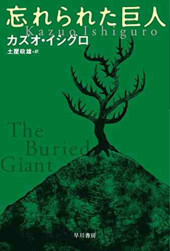 f:id:mojiru:20171010084650j:plain